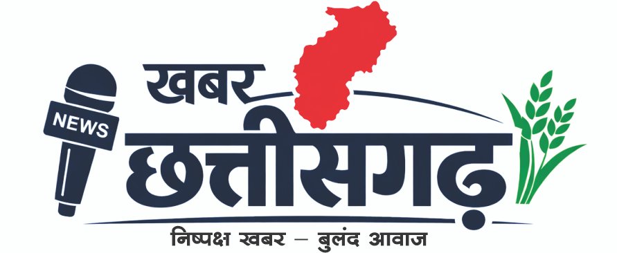 khabarchhattisgarh.in